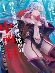 上海ccg动漫展互动试玩区排队通道